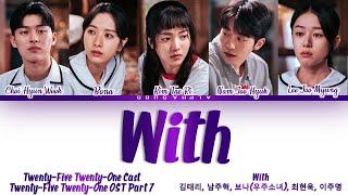 Kim Tae Ri, Nam Joo Hyuk, Bona, Choi Hyun Wook, Lee Joo Myung - 'With' (스물다섯 스물하나 OST Part 7) 가사