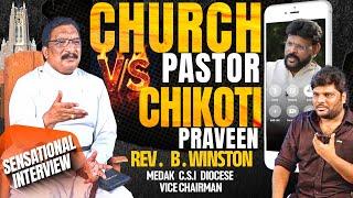 Chikoti Praveen Warns Fake CHURCH PASTORS | Ft. Rev. B Winston | | #KKWR | Bhala Media