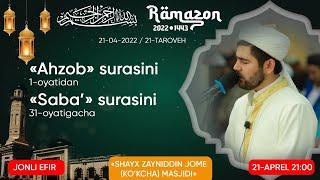 #Ramazon_1443_2022 Шайх Зайниддин (кўкча) жоме масжидида таровех (online) 21-кун