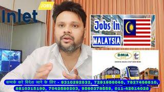 MALAYSIA RAILWAY JOBS | INTERVIEW DELHI ON 17.03.2024 @inletjobs