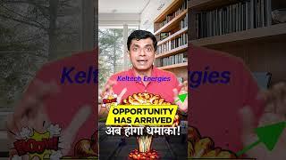 अब होगा धमाका I Opportunity Has Arrived I 1st June 2025
