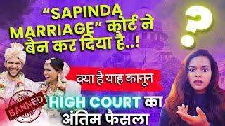 Sapinda Marriage Against Hindu Traditions | Landmark Delhi High Court Judgement: Explain