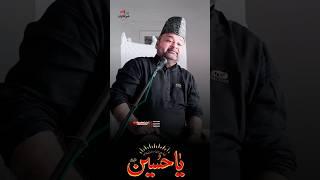 दूसरा अगर कोई मर जाता है | RC.MAULANA ZAVED ABIDI. BY.IMAM ALI SHAH  #shotrs #majlis