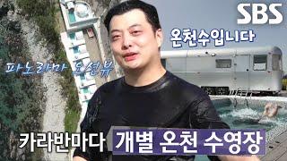 캠핑장만 500곳 다닌 달인이 추천하는 카라반 캠핑