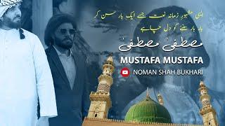 Mustafa Mustafa Best Nasheed of the year by Noman shah