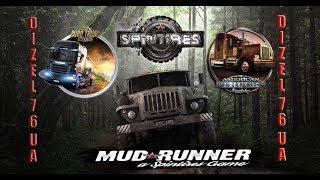 Карта «Unrelenting Wilderness» версия 23.09.18 для Spintires: MudRunner (v18/05/21)