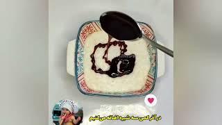 بهترین صبحانه کودک:شیر برنج مقوی برای وزن گیری کودک:Child's breakfast