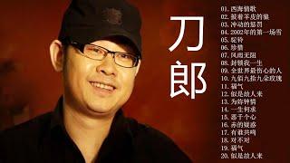 刀郎Dao Lang罗林Music刀郎华语男歌手top5热门单曲榜单音乐《公路1001首歌曲》