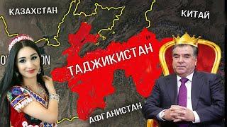 Вся Правда о Таджикистане. Как Там Сейчас Живут? Население, Экономика, Политика...