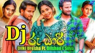 Roo Dhari(රූ ධාරී)|| Punjab remix || 2023 new dj || Dj Yasiru ||