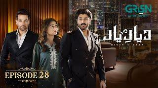 Diyar e Yaar Ep 28 (Subtitles) 18th March 2025 - Mikaal Zulfiqar & Mahenur Haider - Zaviyar Naumaan