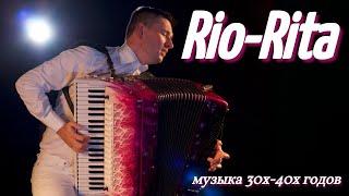 Accordion Music of 30's - 40's. Rio-Rita on accordion.