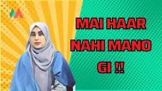 Main Haar Nahi Manungi | Her Struggle | Momkast