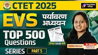 CTET July 2025 EVS Class | CTET Paper 1 | CTET Paper 1 EVS | CTET EVS By Mona Ma'am