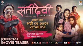 SATIDEVI || Nepali Movie Official Teaser || Malika Mahat, Harshika Oli, Manjila Baniya, Sandip