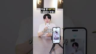 Ai vs 마술사, 카드 마술 대결