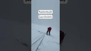 А зачем горы вам? ️