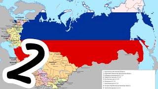 СССР за Россию 2