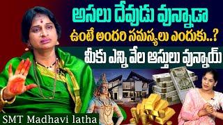 Smt Kompella Madhavi Latha EXCLUSIVE INTERVIEW - Inspiring & Successful Journey  |NN MEDIA