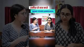 Daily Use Hindi to English Sentences  | Speak Fluent English ️ | Must-Know Phrases  | #Shorts