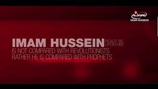 Imam Hussein - Humanity's Champion I 2 Presenter: Mohammad Amin Ahmadi