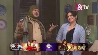 Happu Ki Ultan Paltan | Ep - 1445 | Best Scene | Dec 27 2024 | And TV