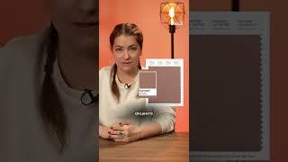 ЦВЕТ 2025 ГОДА #diskill #интерьердизайн #дизайнинтерьера #школаинтерьердизайна #курсдизайнаинтерьера
