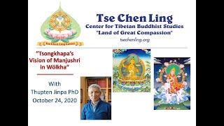 Tsongkhapa’s Vision of Manjushri in Wölkha – Thupten Jinpa PhD