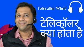 Telecaller Job Me Kya Karna Hota Hai In Hindi | Telecaller Roles and Responsibility