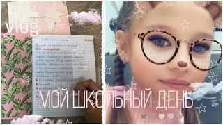 Study vlog||Katyusha Life|