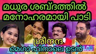 flowers top singer season 2 latest episode today | sreenanda topsinger season 2 flowers tv latest