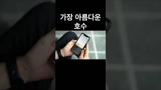 가장 아름다운 호수 파웰호수 페이지