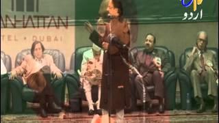 Mehfil-E-Mushaira - Andaaz - E- Dubai