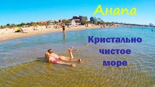 Кристально чистое море Анапы! / Обзор песчаных пляжей от Анапки до Золотого берега (30 августа 2020)