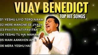 Vijay Benedict Top Hit Songs | Masih Worship Songs | Non Stop Worship Songs Hindi
