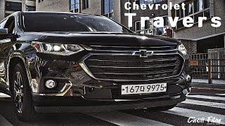 [Choii Film] 쉐보레 트래버스 / 자동차드론촬영 / 드라이브 /Chevrolet Traverse