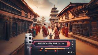 Wane Tela Jila Thau - Ramesh Tamrakar || Karaoke Series EP 09