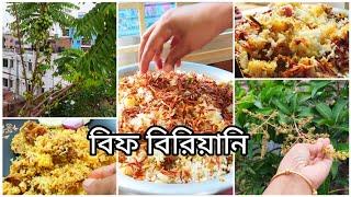 শুক্রবার মানে মজাদার বিরিয়ানি রান্না | সাথে আমার বোনের সুন্দর ছাদ বাগানটা ঘুরে দেখা ||