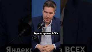 Лучшая акция на рынке РФ? #инвестиции #финансы #деньги #акции #яндекс