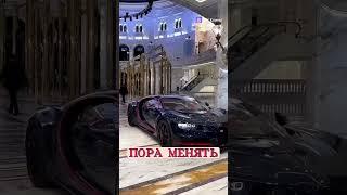 Пора менять! Переходи: http://t.me/Daria13948_bot#возможности #успех #деньги #доход #красиваяжизнь