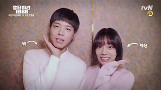 [Short FMV] Gumri feat Lee Joon Ki X Jeon Hye Bin