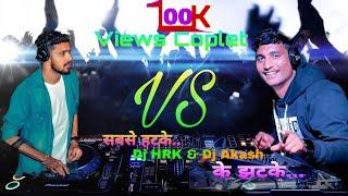 Dj HRK  vs Dj Akash Phaltan  Kon Bhari  Part 2 Video  New  Video #djhrk #djakash