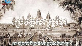 khmer history 009