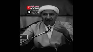 محاورة بين الاحنف بن قيس ... في البصرة || د.الشيخ احمد الوائلي رحمه الله تعالى
