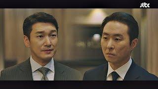 하극상에 일침 날리는 조승우(Cho Seung-woo)의 사이다↗ "잡을 것도 놓치는 법" 라이프(Life) 16회