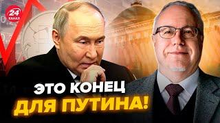 ️ЛИПСИЦ: Вот это ПОВОРОТ! Экономика РФ УНИЧТОЖЕНА. В бюджете ДЫРА. Рубль НА ДНЕ: забирают ПОСЛЕДНЕЕ