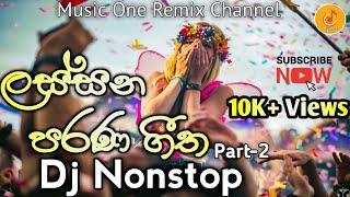 Sinhala Old Songs Dj Nonstop සිංහල පැරණි ගීත එකතුව Part -2 @musiconeremix7491