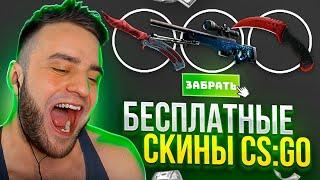 ХАЛЯВА КС ГО / Новая ТАКТИКА КС ГО ПОЛИГОН / стратегия кс го полигон / csgopolygon