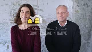 CASPULE - Témoignage de Youmna ZIADE et Fadlallah DAGHER de la Beirut Heritage Initiative