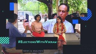 #ElectionsWithVikram: An Editorji-HT Exclusive